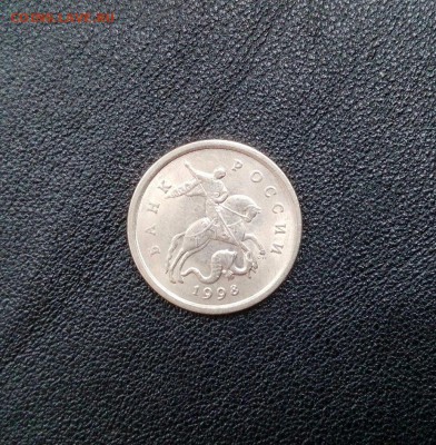 1копейка 1998 с-п шт.1.12 по АС очень редкая  блеск aUNC - PKkhb7j