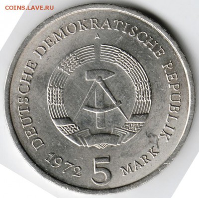 ГДР. 5 марок 1972 г. Райзен до 24.00 24.09.16 г. - Scan-160916-0023