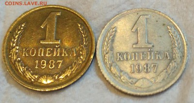 1 копейка 1987 год в белом металле,брак? - IMG_20160918_090748