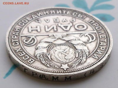 1р 1924 г. -  до 20.09.16 в 22:00 - с 200р! - 1_24_ф4