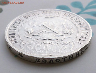 1 р 1921 г. - до 20.09.16 в 22:10 - 1_21_ф3
