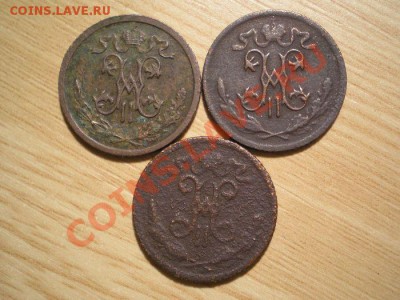 2 коп. 1899,1909,1912спб до 11.12.10. в 22.00 мв - PC090008.1