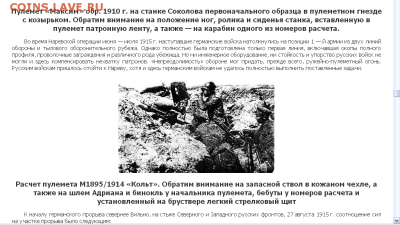 Сабля с ножнами 1916 год оценка-опознание - 198