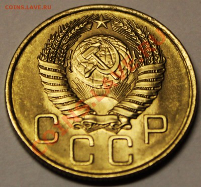 пятаки 1952-53-54-55-56-57 на оценку - 3к1955-1