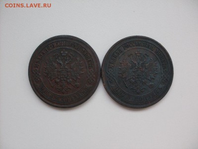 спрос - SDC12468.JPG
