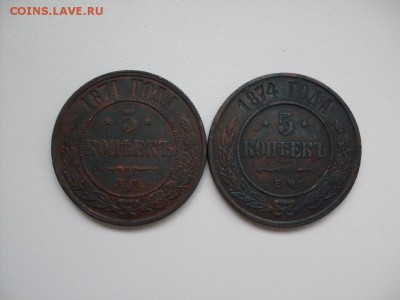 спрос - SDC12467.JPG