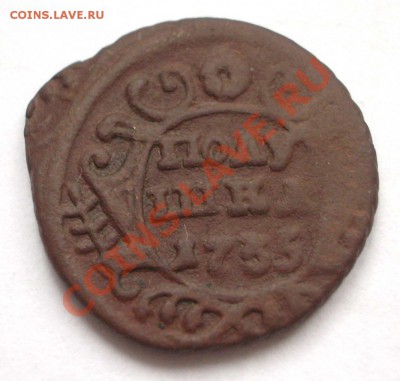 интересны ли браки царских монет? - +IMGP7890