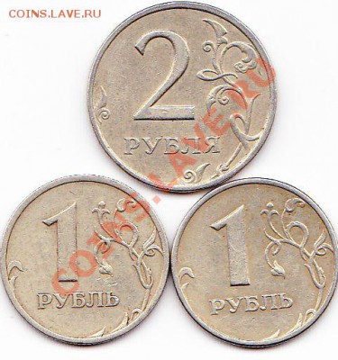 1коп 1997-2009 спмд до 18:00 13.12.10 - 1999 реверс