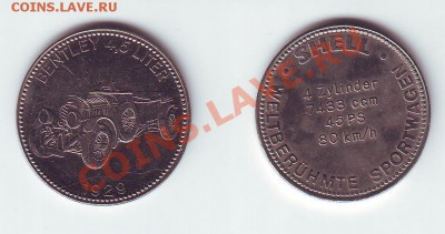Куплю жетоны SHELL - 1