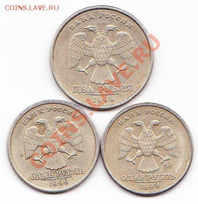 1коп 1997-2009 спмд до 18:00 13.12.10 - 1999 аверс