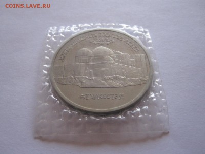 5 рублей Ясави ПРУФ 1992 запайка 22.09 22:05 - IMG_9759.JPG