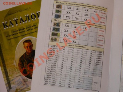 Большой Лот БОН Царской России-120 шт. до 12.12. в 22:15 - Изображение 974