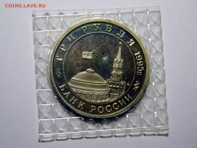 _Мол_Рос___3 руб____ БУДАПЕШТ__(ПРУФ__Запай)___22 сен 22-30 - Изображение 073