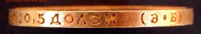 50 копеек 1912 ЭБ. Красивые. До 18.09 - 5