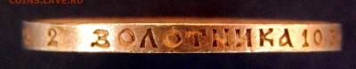 50 копеек 1912 ЭБ. Красивые. До 18.09 - 4
