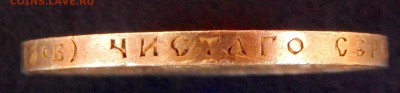 50 копеек 1912 ЭБ. Красивые. До 18.09 - 2