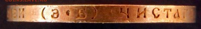 50 копеек 1912 ЭБ. Красивые. До 18.09 - 1