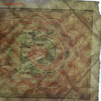 2 рубля 1919 г.   до 24.09 в 22.00 - DSCN7852