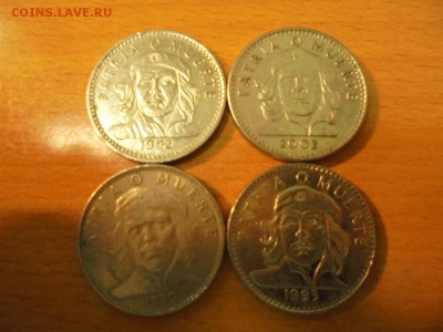 Куба 3 песо Че Гевара ФИКС - DSC01092.JPG