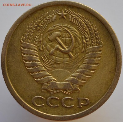 5 копеек 1970 до 20.09.16 в 22:00 - DSC_0524.JPG