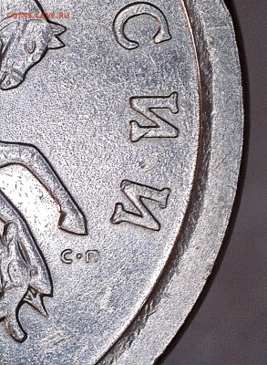Разновидности на 1 и 5  копейках Подтвердите - 3