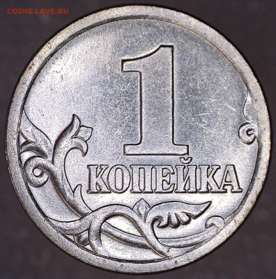 Разновидности на 1 и 5  копейках Подтвердите - 1