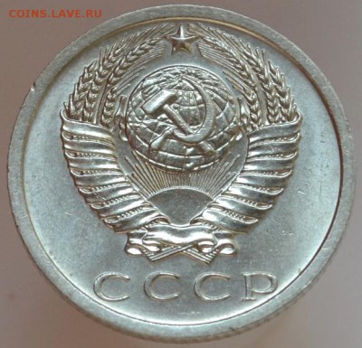 15 копеек 1973 красивая  до 20.09.2016 - DSC_0593.JPG