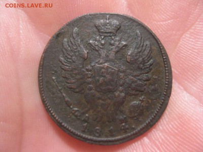 1 копейка 1814г.км ам.R1.до22.09. - IMG_2022.JPG