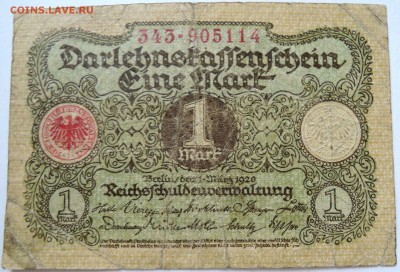 ГЕРМАНИЯ - 1 марка 1920 г. до 24.09 в 22.00 - DSCN7859
