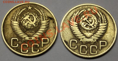 пятаки 1952-53-54-55-56-57 на оценку - 1949-1
