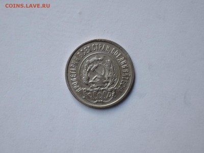 20 коп 1922 до 19.09.16  22-00 - DSCN3937.JPG