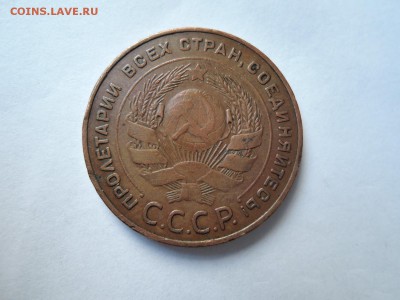 5 коп 1924 до 19.09.16  22-00 - DSCN3932.JPG