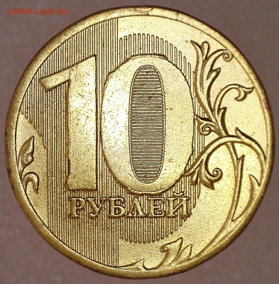 10 и 5 р. откол штемпеля и 10 р. выкрошка - 31