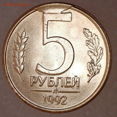 10 и 5 р. откол штемпеля и 10 р. выкрошка - 21