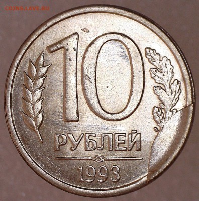10 и 5 р. откол штемпеля и 10 р. выкрошка - 11