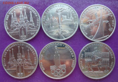 1 рубль СССР "Олимпиада - 80", комплект. До 20.09. в 19:00 - P1080007.JPG