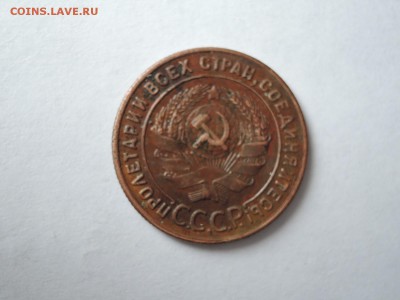 1 коп 1924 до 19.09.16  22-00 - DSCN3949.JPG