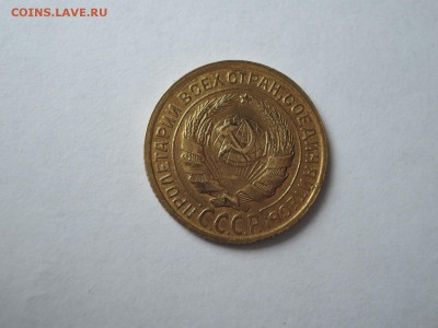 2 коп 1934 до 19.09.16  22-00 - DSCN3947.JPG