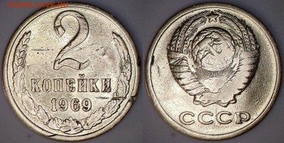Магнитные 2 копейки СССР 4 штуки до 22.09.2016 - 4