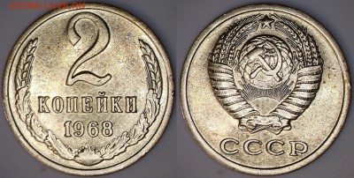 Магнитные 2 копейки СССР 4 штуки до 22.09.2016 - 3
