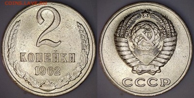 Магнитные 2 копейки СССР 4 штуки до 22.09.2016 - 2