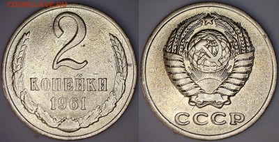 Магнитные 2 копейки СССР 4 штуки до 22.09.2016 - 1