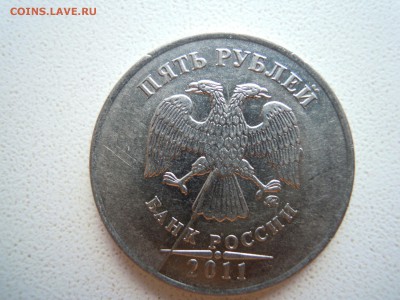 Лот полных расколов,5 руб.2011.2012.2014. - DSCN4615[1]
