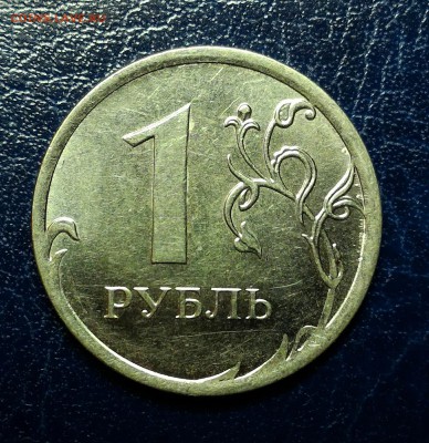 Полные расколы на 1р 2011-2016, включая Знак рубля! До 23.09 - 2013 р