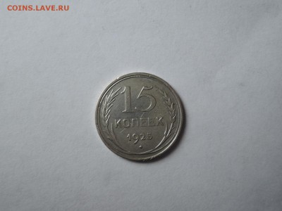 15 КОП 1925 ДО 19.09.16   22-00 - DSCN3960.JPG