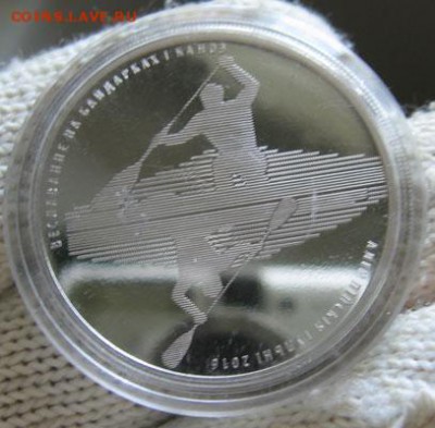 Беларусь, 1 руб Гребля 2016 Олимпийские игры 26.09 22.00 - 1