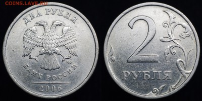 2006 ммд 2 руб в блеске - 2006с