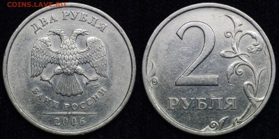 2006 ммд 2 руб в блеске - 2006