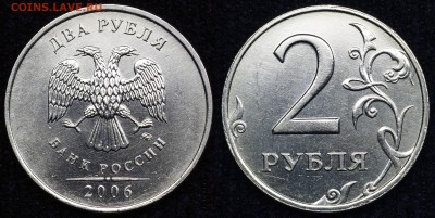 2006 ммд 2 руб в блеске - 2006м