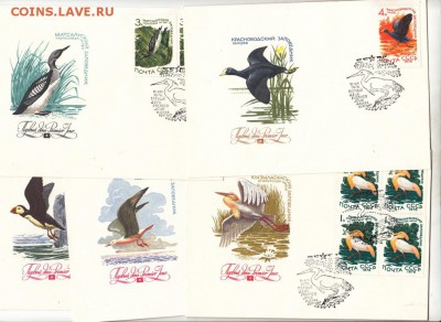 СССР КПД 1976 птицы - 1